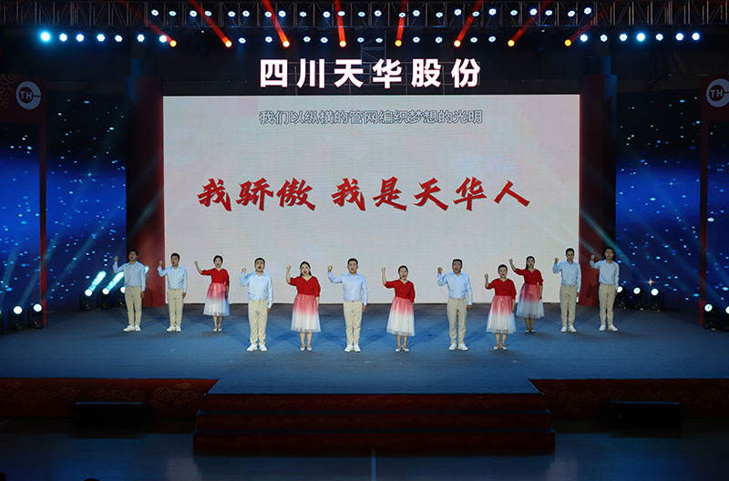 18 詩(shī)歌朗誦：我驕傲，我是天華人.jpg