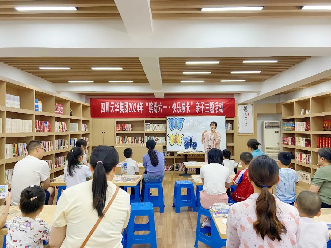 繽紛六一 快樂成長｜集團開展慶?！傲弧眱和?jié)主題活動