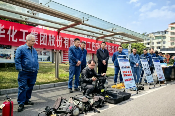 集團開展工傷預(yù)防與職業(yè)健康宣傳活動